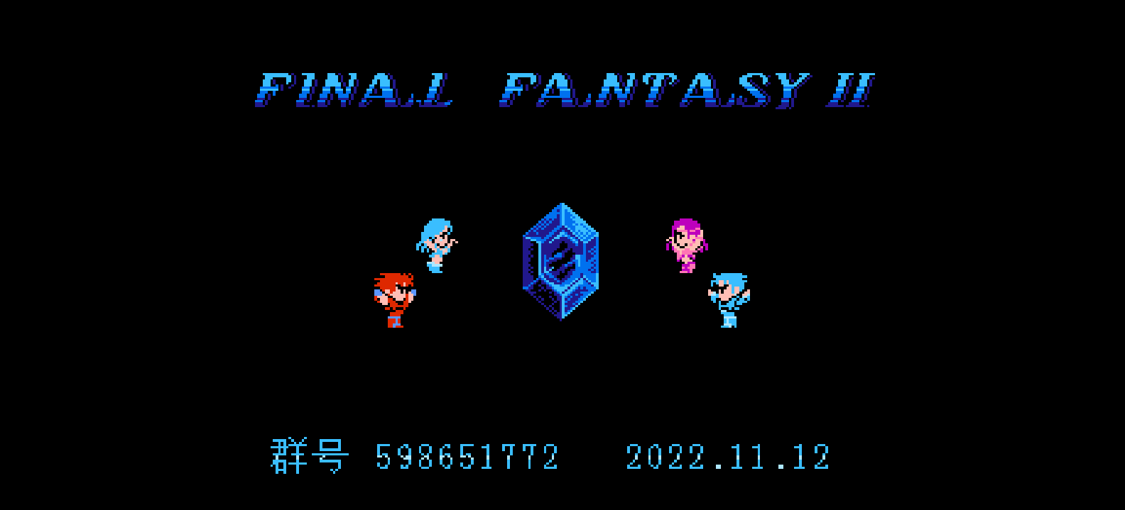 最终幻想2(v20221112)(修正版)(简)[外星科技+晚风轻起](JP)[RPG](4Mb)